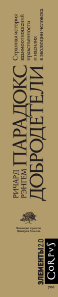 SOURCE_SPINE SOURCE_SPINE