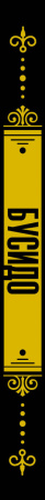 SOURCE_SPINE SOURCE_SPINE