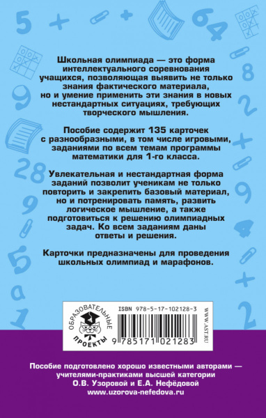 SOURCE_COVER4 SOURCE_COVER4