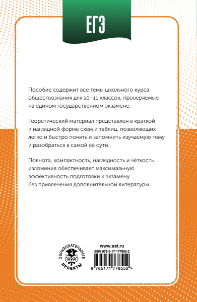 SOURCE_COVER4 SOURCE_COVER4