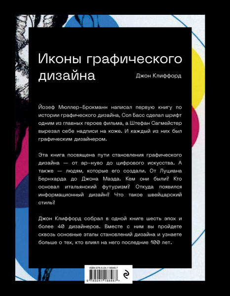 SOURCE_COVER4