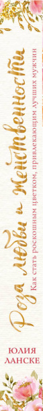 SOURCE_SPINE