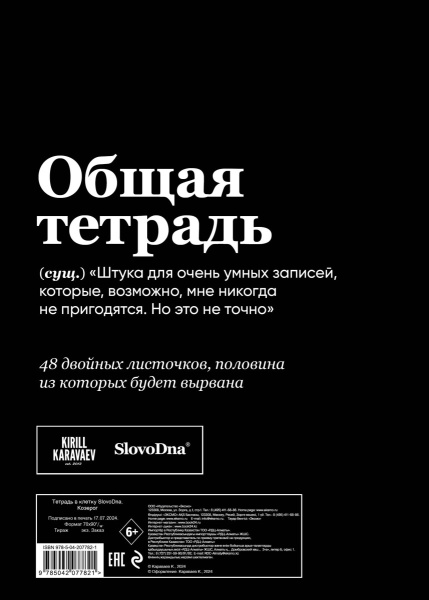 SOURCE_COVER4 SOURCE_COVER4