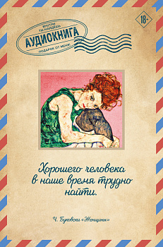 Женщины Женщины