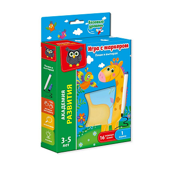 Игра с маркером Пиши и вытирай «Жираф. Базовый уровень» Игра с маркером Пиши и вытирай «Жираф. Базовый уровень»