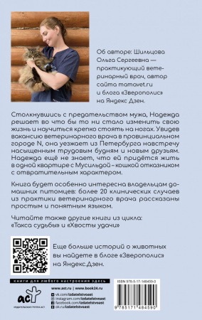 SOURCE_COVER4 SOURCE_COVER4