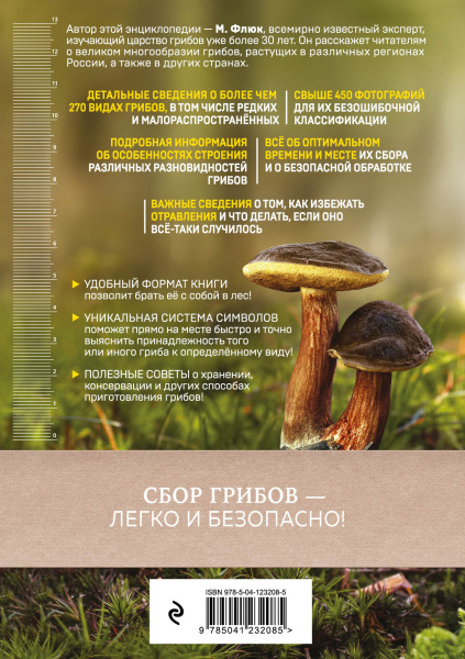 SOURCE_COVER4 SOURCE_COVER4