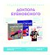 Уроки женского здоровья + DVD