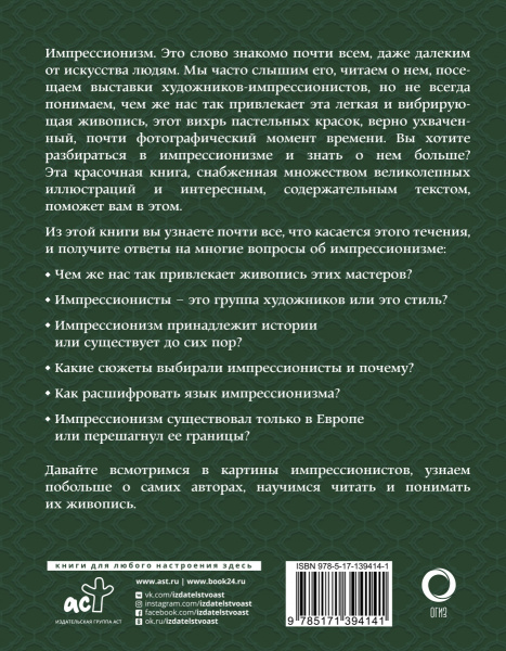 SOURCE_COVER4