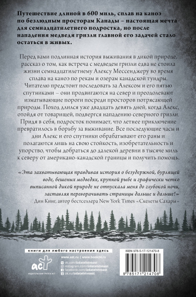 SOURCE_COVER4