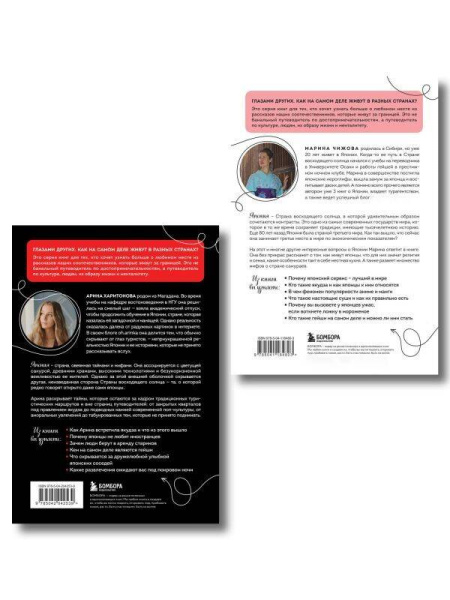 SOURCE_COVER4