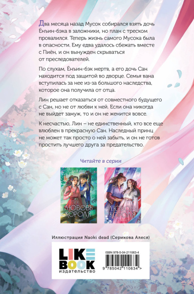 SOURCE_COVER4