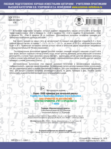 SOURCE_COVER4 SOURCE_COVER4