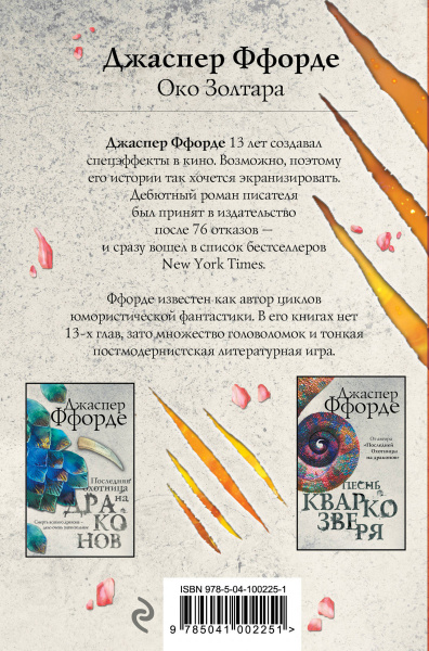 SOURCE_COVER4