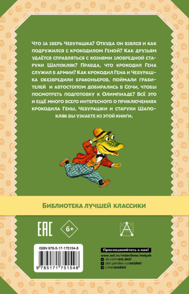 SOURCE_COVER4
