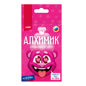 Крп-006 Алхимик. Выращивание кристаллов. Монстрики "Малиновый"