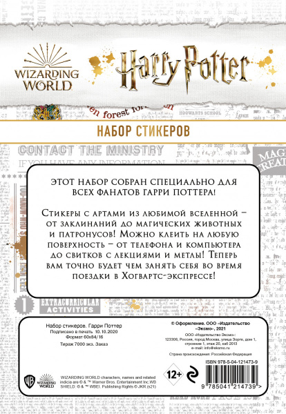 SOURCE_COVER4