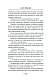 На краю вселенной На краю вселенной