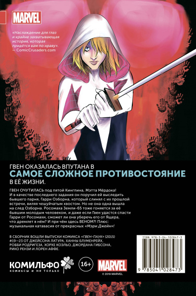 SOURCE_COVER4