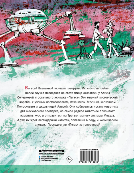 SOURCE_COVER4