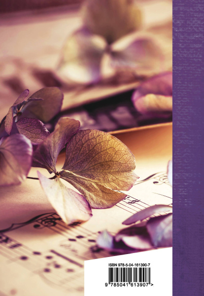 SOURCE_COVER4
