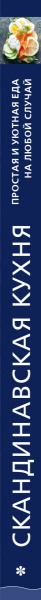 SOURCE_SPINE
