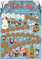 Новый год! Адвент-календарь с заданиями под стирающимся слоем (294х418 мм) (снежки)