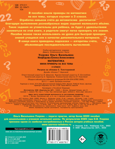 SOURCE_COVER4 SOURCE_COVER4