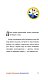 Не ищите апельсины в черничном поле. Сборник озарений о том, что действительно важно #1