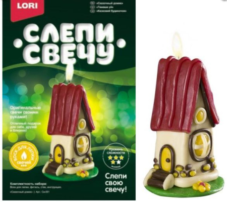 Восковая свеча "Сказочный домик"