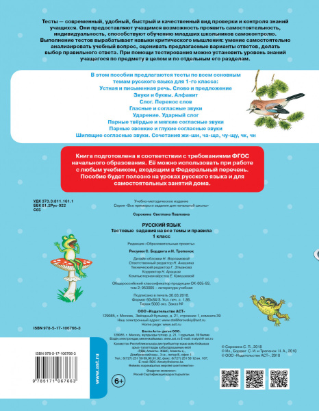 SOURCE_COVER4 SOURCE_COVER4