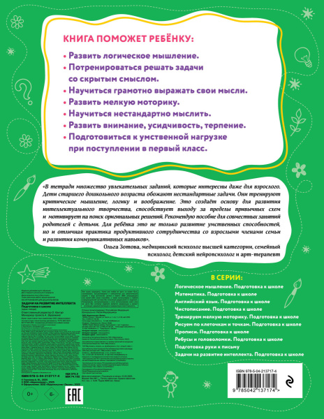SOURCE_COVER4