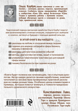 SOURCE_COVER4 SOURCE_COVER4