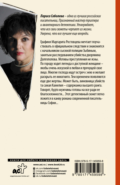 SOURCE_COVER4