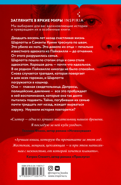 SOURCE_COVER4