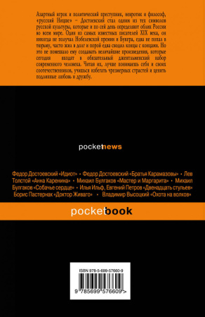 SOURCE_COVER4 SOURCE_COVER4