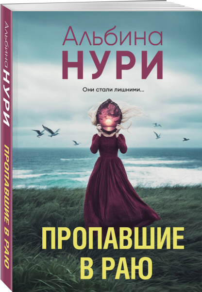 SOURCE_3D