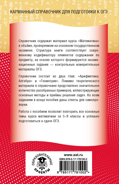 SOURCE_COVER4 SOURCE_COVER4