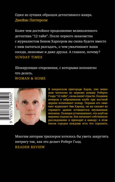 SOURCE_COVER4