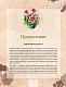 Зеленая комната. Как стать повелителем домашних джунглей Зеленая комната. Как стать повелителем домашних джунглей