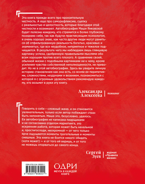 SOURCE_COVER4
