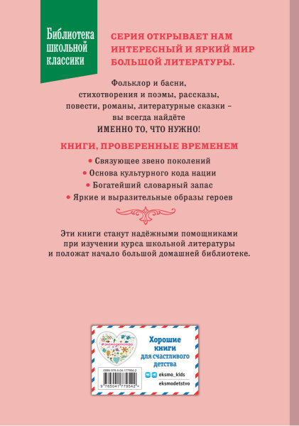 SOURCE_COVER4 SOURCE_COVER4