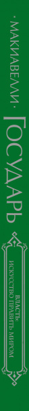 SOURCE_SPINE SOURCE_SPINE