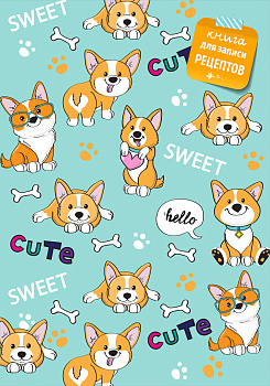 Книга для записи рецептов. Корги Книга для записи рецептов. Корги