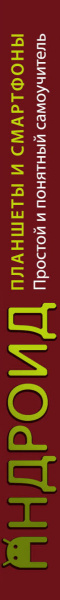 SOURCE_SPINE