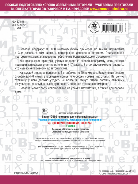 SOURCE_COVER4 SOURCE_COVER4