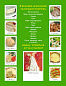 Большая кулинарная коллекция. 1001 блюдо на каждый день (книга в суперобложке) (серия Подарочные издания. Кулинария)