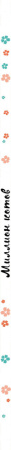 SOURCE_SPINE SOURCE_SPINE