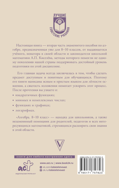 SOURCE_COVER4 SOURCE_COVER4