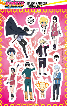 Боруто. Набор наклеек (Команда 7) Боруто. Набор наклеек (Команда 7)